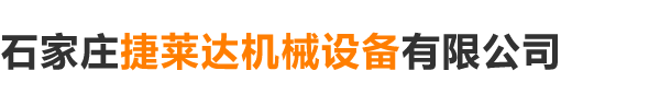 廊坊弘帆建材有限公司
